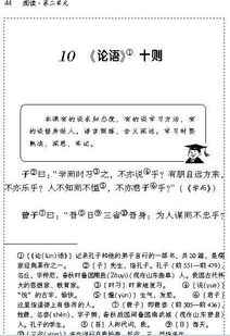 七級(jí)上冊(cè)所有古詩句