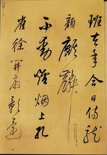 董其昌五言古詩句