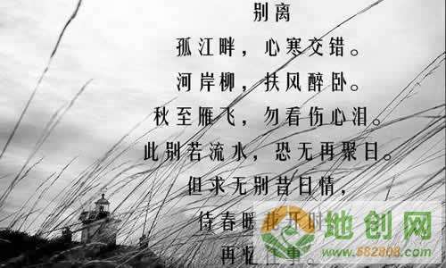 有哪些描寫歸鄉(xiāng)的古詩句?,描寫歸鄉(xiāng)的古詩或詞語,描寫歸鄉(xiāng)的古詩句小學