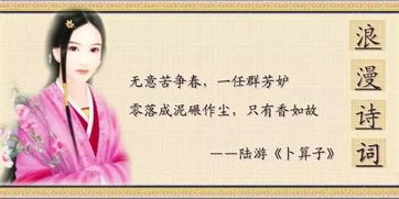 喜慶浪漫的古詩句