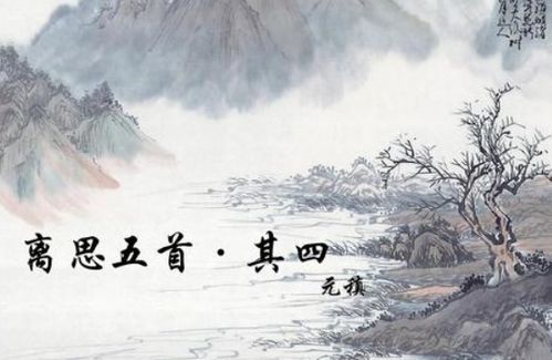 害怕死亡的古詩句