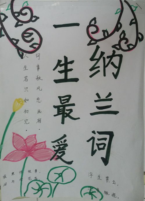 春天生機盎然的詩句古詩