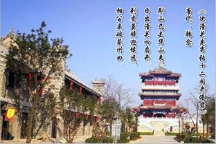 潼關(guān)古詩句