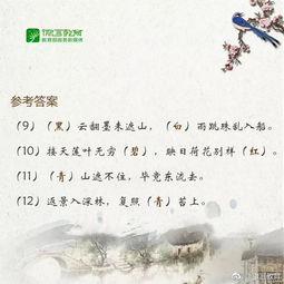關于小學畢業(yè)的古詩句