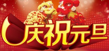 平安,詩句,祝福
