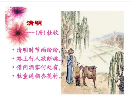 詩句,節(jié)日,古代