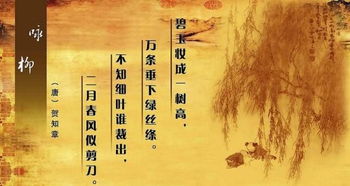 古詩帶留字的詩句
