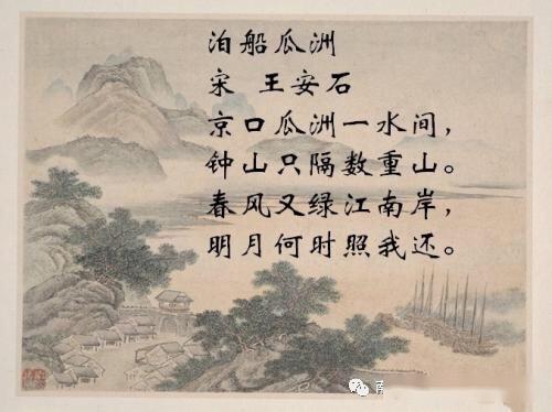 王安石的古詩寫梅的詩句