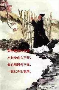 關(guān)于葉現(xiàn)代的詩句