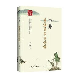 說到三峽你會想起的古詩句是