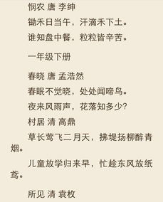 小學(xué)六年級(jí)關(guān)于友情的詩句,六年級(jí)上冊(cè)關(guān)于友情的詩句,六年級(jí)上冊(cè)表達(dá)友情的詩句