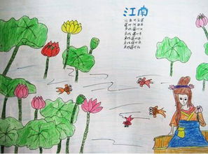 江南的唯美詩句古詩