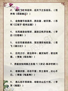 六年級小升初必考古詩題,小升初必考古詩名句,小升初必考古詩2021