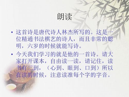 詩句,這首詩