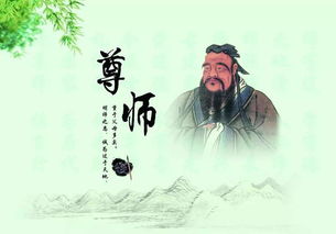 古詩尊師的詩句