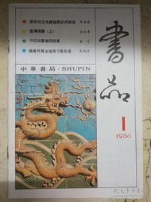 <詩經(jīng)>中關(guān)于家的詩句