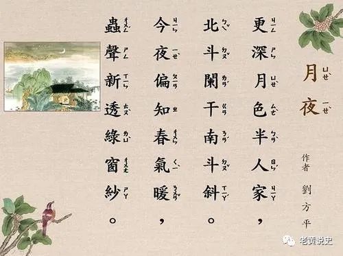 富裕的古詩句