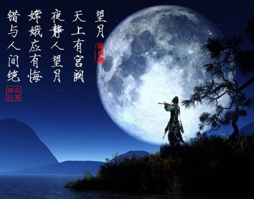 中秋節(jié)思念遠(yuǎn)方愛(ài)人的詩(shī)句,思念遠(yuǎn)方愛(ài)人的短句,思念遠(yuǎn)方的親人的古詩(shī)