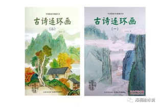 理解古詩意境的詩句