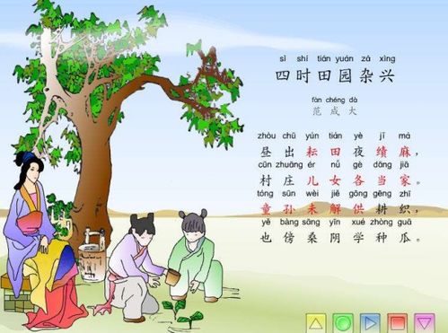 寫田園四季的古詩句