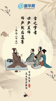 引用兩個(gè)古詩句來贊美烈士