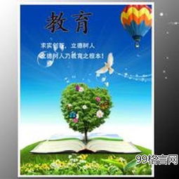 激勵學(xué)生奮發(fā)向上的詩詞,激勵學(xué)生奮發(fā)向上的名言警句,激勵我們奮發(fā)向上的古詩名句