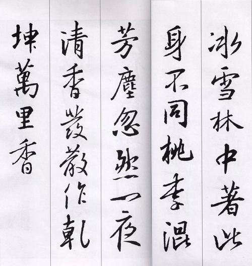 孔字古詩句