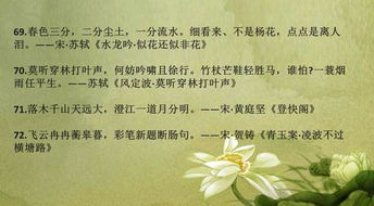 初中必備故事古詩句