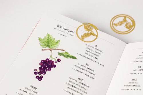 莎士比亞寫玫瑰的詩句,莎士比亞玫瑰詩句英文,莎士比亞十四行詩玫瑰詩句
