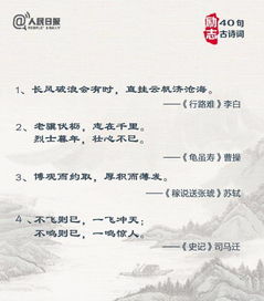 關(guān)于少年勵(lì)志的詩(shī)句古詩(shī),少年勵(lì)志霸氣的古詩(shī),描寫(xiě)少年勵(lì)志的古詩(shī)