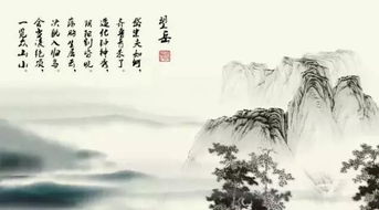 關于寶字的詩句
