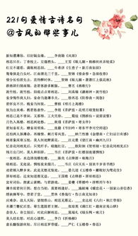 愛(ài)情豐收的詩(shī)句古詩(shī)