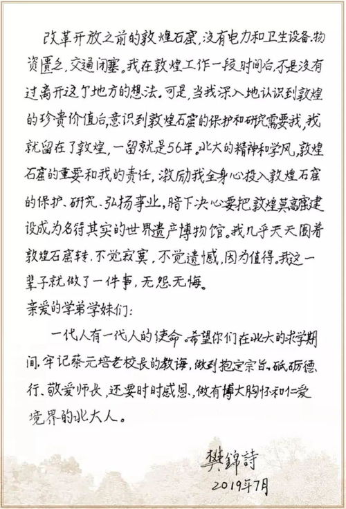 關于三十歲初生的詩句
