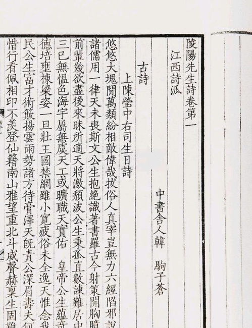 關于重見的詩句