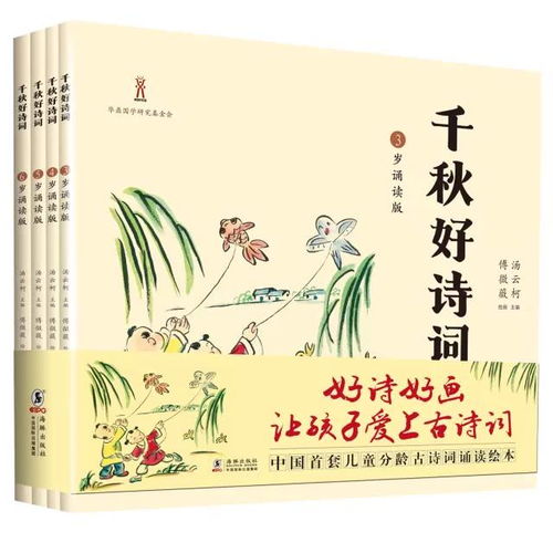 千秋的詩(shī)句,關(guān)于千秋大業(yè)的詩(shī)句,帶千秋的詩(shī)句