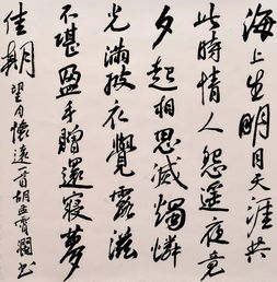 含胡字古詩句