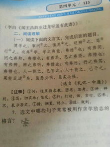 關(guān)于冬天勵(lì)志求學(xué)詩句