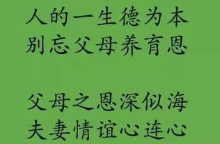 詩句,勵志