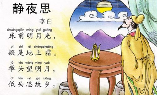 十首關(guān)于動(dòng)物李白寫的詩句