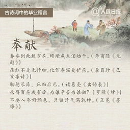 古詩,詩句,描寫,情緒
