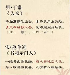 整首詩有16句詩句古詩
