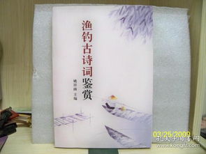 關(guān)于讀書的詩句賞析200字