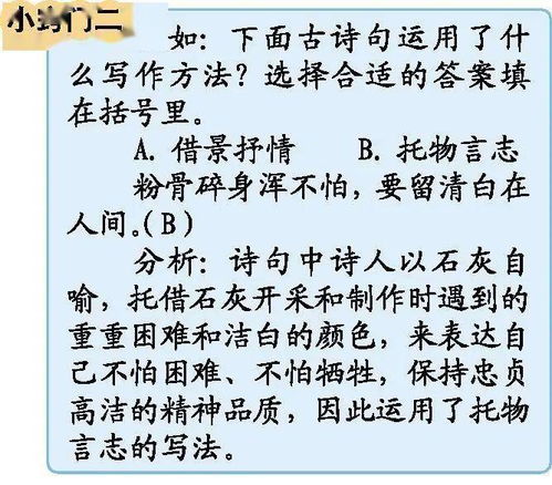 描寫理解的古詩句