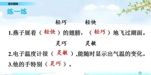 詩句,描寫