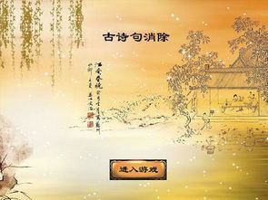 詩句,解決了