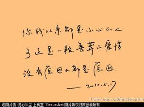 有關(guān)于戀愛的詩句名言