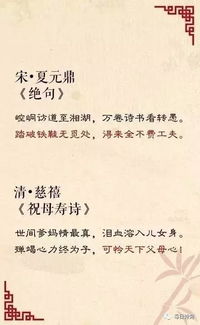 詩句,自強