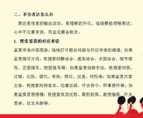 詩句