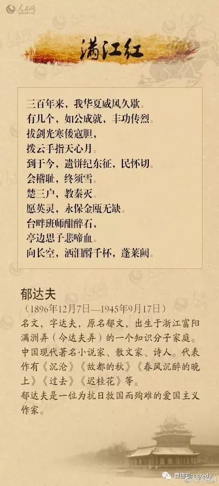 詩句,于七,七蘆溝