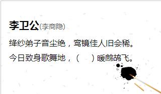 關于約人玩的詩句